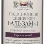 Babcia Agafia Syberyjski Szampon Nr 1 Na Cedrowym Propolisie 550Ml