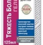 Korolev Farm Ven activ żel na żylaki Forte z trokserutyną końskim kasztanem ekstraktem pijawki 125ml